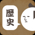 历史上的请回短信 V1.0 免费版