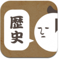 历史上的请回短信 V1.0 安卓版