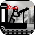 火柴人列车射击(Stickman Train Shooting) V1.2.2 安卓版