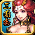 三国志之风云天下 V2.3 安卓版