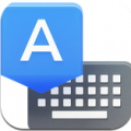 谷歌键盘(Google keyboard) V4.0.21003.1519572 安卓版