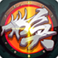 唤龙OL V1.0 安卓版
