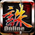 天诛OL V1.0.16 安卓版