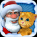 圣诞老人和生姜猫 V1.1.1 安卓版