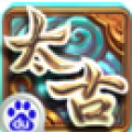 太古 V3.9.6 安卓版