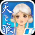 轩辕剑参外传天之痕 V1.4 安卓版