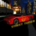 街道竞速 V1.06 安卓版