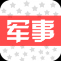 今日军事 V1.0.5 ios版