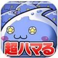 超伤害打飞史莱姆 V1.2 安卓版