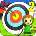 3D射箭2(Archery 2) V1.0 安卓版