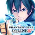 梦幻之星在线2es V1.2.0 安卓版