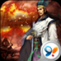 策三国 V1.02 安卓版