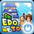 大江户之城(Oh! Edotowns) V1.1.9 安卓版