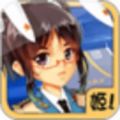 雷霆战姬 V1.0 安卓版