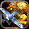 空战英豪2 V1.0.0 安卓版