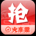 抢票大师 V1.1 安卓版