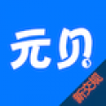 元贝考驾照 V1.1.6 安卓版