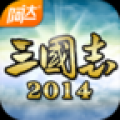 阿达三国志2014 V2.0.7 安卓版