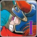 勇者斗恶龙(Dragon Quest) V1.0.0 ios版