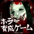 鬼井怪谈 V1.2 IOS版