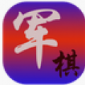 军旗大战 V2.0 安卓版