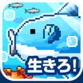 活下去！翻车鱼！ V1.0.1 IOS中文越狱版