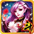 斗破西游 V2.9.2.1 安卓版