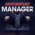 赛车经理人(Motorsport Manager) V1.0.2 IOS版