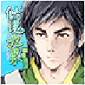 仙魔九界-风云再起 V1.01 安卓版