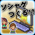 社交梦物语(ソーシャル夢物語) V1.0.6 安卓版