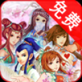 少年唐伯虎-勇追四香 V1.0.4 安卓版