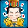 保皇 V2.0.1 安卓版