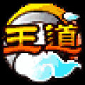 王道三国 V1.06 安卓版