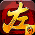 左右三国 V4.0 安卓版