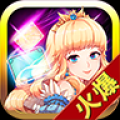 白富美大战贪官 V1.9.0 安卓版