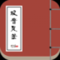 观音灵签精简版 V1.0.1 安卓版