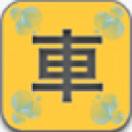 建行卡洗车 V2.2.42.1.1.01 安卓版