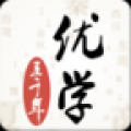 优学五千年 V1.0.0 安卓版