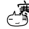 简笔猫qq表情包