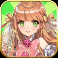 咱家公主最可爱(ウチの姫さまがいちばんカワイイ) V2.6.3 安卓版