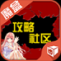 暖暖环游世界魔盒 V1.9.4 安卓版