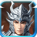 战魂三国子龙传奇内购免费版 V1.1 免费版