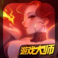 刀塔传奇大师 V1.5 IOS版