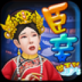 臣妾做不到 V1.04 安卓版