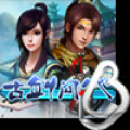 古剑问心免费版 V1.0 免费版