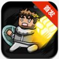 黑暗荒野(Blackmoor) V1.0 安卓版