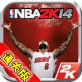 nba2k14 ios完整通关版