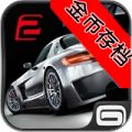 gt racing2存档