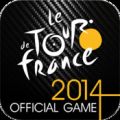 环法自行车赛2014(Tour de France 2014) V1.1.0 安卓版