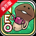 NEO菇菇栽培研究室(NEO Mushroom Garden) V1.0.9 安卓版